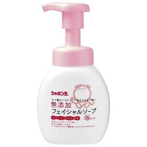 [シャボン玉石けん] 無添加フェイシャルソープ 200ml ポンプ(スキンケア 洗顔 フェイスウォッシュ 泡タイプ 泡 洗顔フォーム)