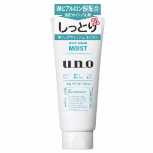 資生堂 ウーノ(UNO) ホイップウォッシュ モイスト 130g