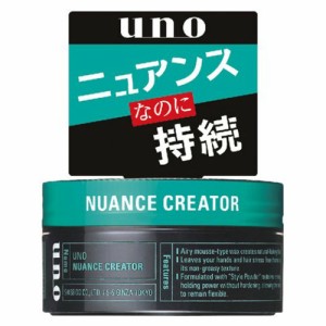 資生堂 ウーノ(UNO) ニュアンスクリエイター 80g