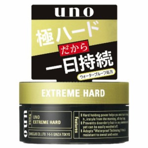 ファイントゥデイ ウーノ(UNO) エクストリームハード 80g