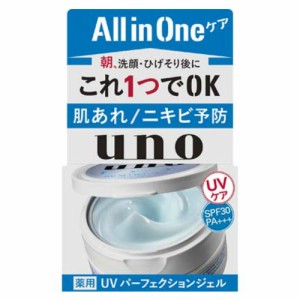 資生堂 ウーノ(UNO) 薬用UVパーフェクションジェル 80g