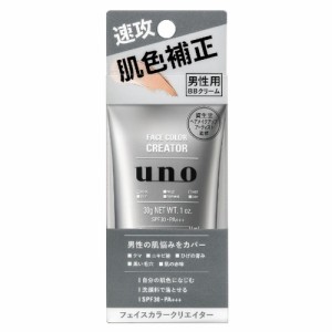 [ファイントゥデイ]UNO(ウーノ)フェイスカラークリエイター BBクリーム メンズ SPF30 PA+++ 30g