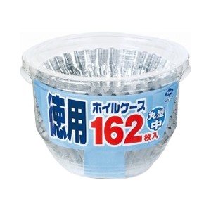 [東洋アルミ] 徳用ホイルケース 丸型中 162枚入(お弁当・しきり・仕切り)