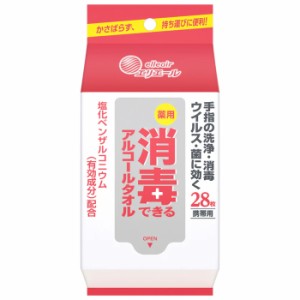 [大王製紙]エリエール ウェットティッシュ 消毒 アルコールタイプ 携帯用 28枚 消毒できるアルコールタオル[指定医薬部外品](アルコー・