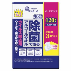 [大王製紙]エリエール 除菌できるアルコールタオル ウイルス除去用 ボックスつめかえ用 40枚×3個 120枚入(ウェットティッシュ ウイル・