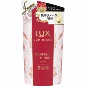 [ユニリーバ]LUX(ラックス) ルミニーク ダメージリペア トリートメント つめかえ用 350g