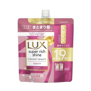 [ユニリーバ]LUX(ラックス) スーパーリッチシャイン ストレートビューティー うねりケアシャンプー つめかえ用 560g