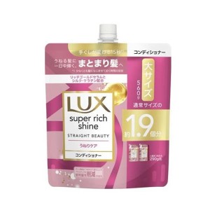 [ユニリーバ]LUX(ラックス) スーパーリッチシャイン ストレートビューティー うねりケアコンディショナー つめかえ用 560g