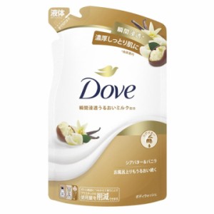 Dove(ダヴ) ボディウォッシュ ボディソープ シアバター&バニラ 詰替え用 330g