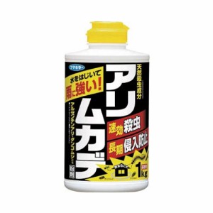 フマキラー 蟻 ムカデ 駆除 殺虫剤 粉剤 1kg[防除用医薬部外品]