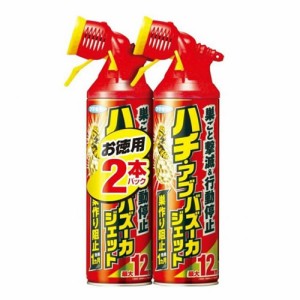 フマキラー ハチアブバズーカジェット 550ml 2本パック