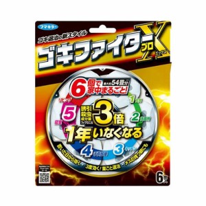 フマキラー ゴキブリ 駆除 殺虫剤 ゴキファイタープロ X 6個入 1年用[防除用医薬部外品]