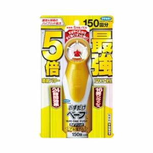 フマキラー おすだけベープ ワンプッシュ式 虫除け スプレー ハイブリッドプレミアム 150回分 無香料[防除用医薬部外品]