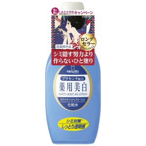 [明色化粧品]薬用美白 ホワイトモイスチュアローション 170m[医薬部外品](薬用 保湿 無着色 化粧水 ローション スキンケア)