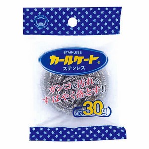 [ボンスター]カールケート ステンレス K-135 30g(キッチン用品 スチールウール 台所 皿洗い 洗い物 食器洗い キッチン用 台所 たわし ・