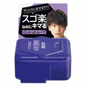 ギャツビー(GATSBY) ヘアジャム アクティブニュアンス モバイル 30ml