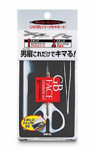 【ゆうパケット配送対象】GATSBY（ギャツビー）GBアイブローキット(メール便)