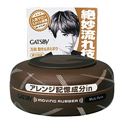 GATSBY（ギャツビー） ムービングラバーマルチフォルム80g