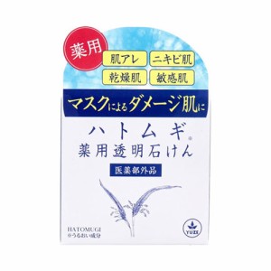 [ユゼ]ユゼ ハトムギ 薬用透明石けん 90g 石鹸