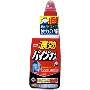 [ライオン]ルック 濃効パイプマン 450ml(掃除用品 アルカリ性 浴室 洗面所 台所 排水パイプ 洗浄 排水溝 キッチン ヌメリとり)