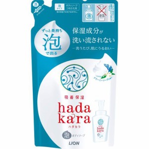 [ライオン]hadakara(ハダカラ) ボディソープ 泡タイプ クリーミーソープの香り 詰替440ml