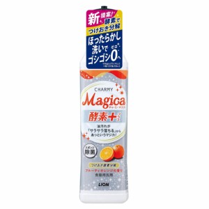 [ライオン]チャーミーマジカ Magica 食器用洗剤 酵素+ フルーティオレンジの香り 本体 220ml