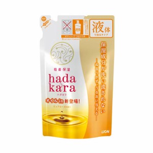 ライオンhadakara(ハダカラ) ボディソープ オイルインタイプ 詰替え用 340ml