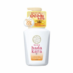 ライオンhadakara(ハダカラ) ボディソープ 泡で出てくるオイルインタイプ 530ml