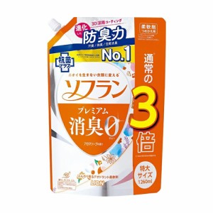 [ライオン]【大容量】ソフラン プレミアム消臭 アロマソープの香り 詰め替え 1260ml詰め替え用 柔軟剤