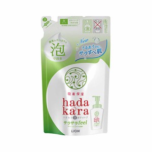 [ライオン]hadakara(ハダカラ) ボディソープ 泡で出てくるサラサラfeelタイプ グリーンシトラスの香り 詰替え用 420mL