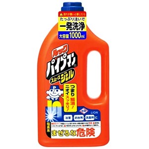 [ライオン]ルック パイプマン スムースジェル 1000ml(排水管 パイプ 浴室 キッチン 水回り 台所 掃除用品 クリーナー ぬめり 漂白 排水