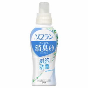 [ライオン]ソフラン プレミアム消臭 ホワイトハーブアロマの香り 柔軟剤 本体 510mL