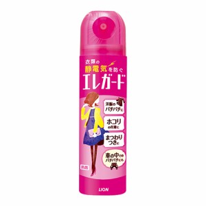 [ライオン]エレガード 小 75ml 超微香(スプレー 衣類用 静電気予防 静電気 衣類 静電気防止)