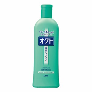 [ライオン]オクト薬用シャンプー マイルドフローラルの香り 320ml[医薬部外品](頭皮ケア ふけ かゆみ対策 バス用品 ヘアケア スカルプ・