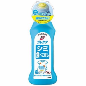 ライオン トップ プレケア しみ抜き剤 シミ用 本体 160g