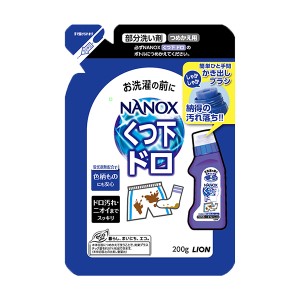 [ライオン]トップ ナノックス プレケア ドロ用 つめかえ 200ml(NANOX 洗濯 洗濯用品 クリーナー 泥汚れ 泥 部分用 洗濯洗剤 部分洗い)