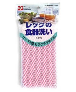 レックの食器洗いＫ−００８