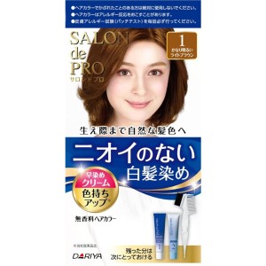 [ダリヤ]サロンドプロ 無香料 ヘアカラー 早染めクリーム (白髪用) 1 かなり明るいライトブラウン[医薬部外品](毛染め 白髪染め セルフ