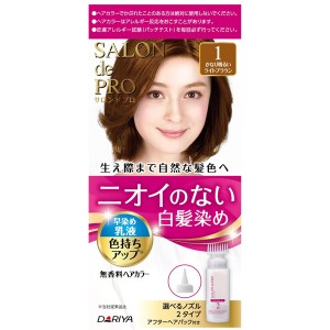 [ダリヤ]サロンドプロ 無香料 ヘアカラー 早染め乳液 (白髪用) 1 かなり明るいライトブラウン[医薬部外品](毛染め 白髪染め セルフカラ