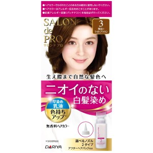 [ダリヤ]サロンドプロ 無香料 ヘアカラー 早染め乳液 (白髪用) 3 明るいライトブラウン[医薬部外品](毛染め 白髪染め セルフカラー 自・