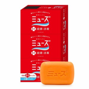 [ミューズ]石鹸バスサイズ 135g 3個パック[医薬部外品](薬用石鹸 石けん セッケン 固形石鹸 せっけん 全身)