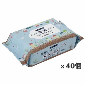 【送料無料】丸住製紙 アルコール 除菌ウェットティッシュ 60枚入り x40個 [街並みシリーズ]日本製
