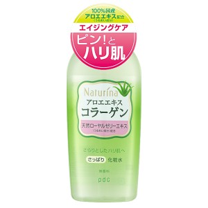 [PDC]ナチュリナ さっぱり化粧水 190ml(保湿 スキンケア 化粧水 アロエ コラーゲン ローヤルゼリー)