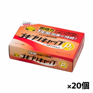 タニサケ ゴキブリキャップ(P1)30個入り x20個(ピーナッツ ホウ酸 誘引殺虫剤)