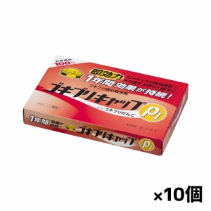タニサケ ゴキブリキャップ(P1)15個入り x10個(ピーナッツ ホウ酸 誘引殺虫剤)