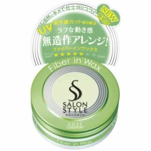 [KOSE]コーセー サロンスタイル ヘアワックス B ファイバーイン 72g(スタイリング剤 ヘアケア ヘアスタイリング ヘアセット)