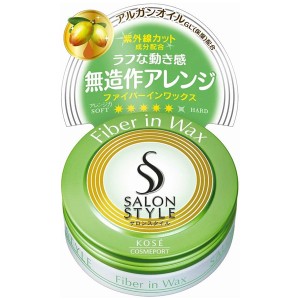 【ゆうパケット配送対象】[KOSE]コーセー サロンスタイル ヘアワックス ファイバーインミニ 22g(スタイリング剤 ヘアケア ヘアセット ・