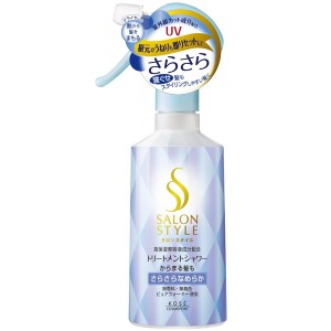 [KOSE]コーセー サロンスタイル トリートメントシャワー B さらさら 300ml(スタイリング剤 ミスト ヘアケア ヘアスタイリング ヘアセッ