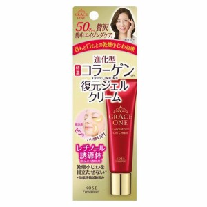 KOSE コーセー グレイスワン 集中リペアジェルクリーム(部分用) 30g