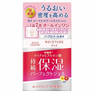 コーセー オールインワンの通販 Au Pay マーケット